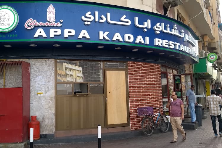 Chennai Appa Kadai Restaurant, Naif, Dubai | Zomato